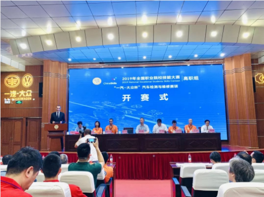 深圳風(fēng)向標教育資源股份有限公司