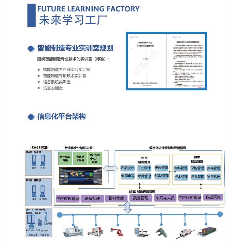 深圳風(fēng)向標教育資源股份有限公司 深圳風(fēng)向標教育資源股份有限公司