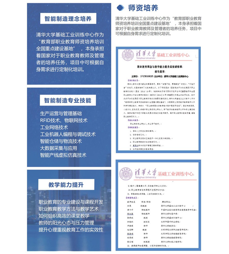 深圳風(fēng)向標教育資源股份有限公司 深圳風(fēng)向標教育資源股份有限公司