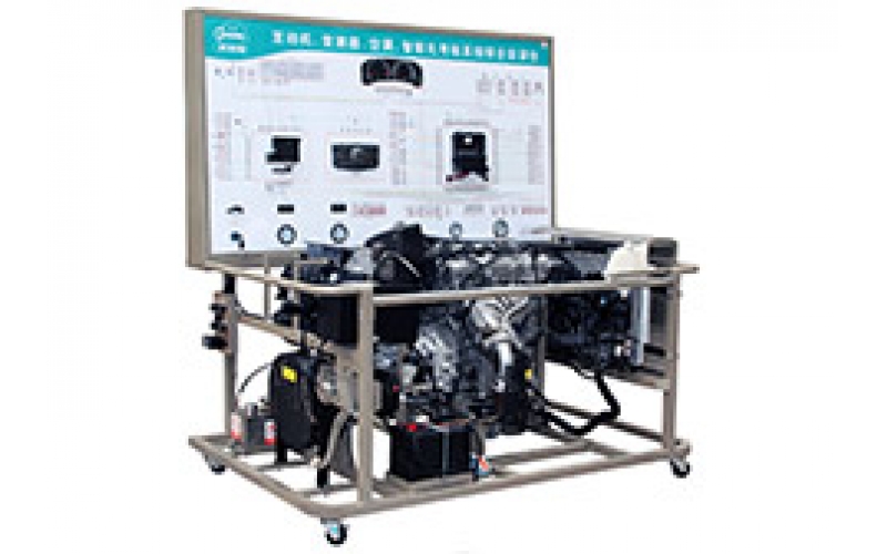 豐田卡羅拉1.8L電控汽油發(fā)動(dòng)機(jī)、自動(dòng)變速器與自動(dòng)空調(diào)系統(tǒng)實(shí)訓(xùn)臺(tái)